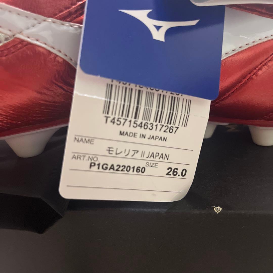 ミズノ モレリア2JAPAN パッションレッド 26センチ