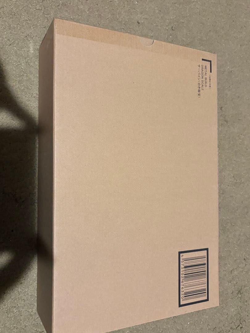 L BUILD DRAGON SCALE SIRBINE サーバイン