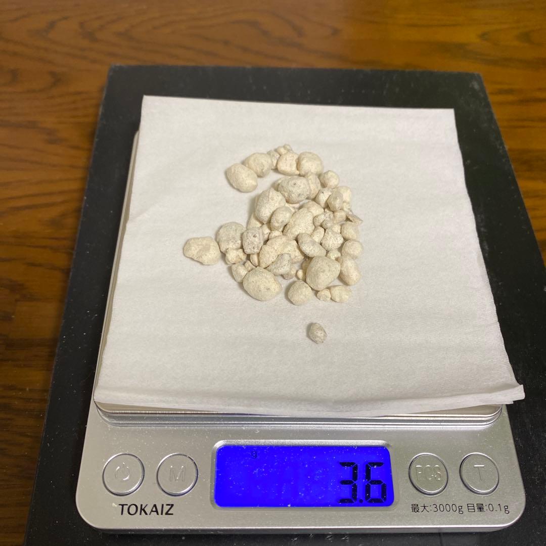 アンバーグリス　龍涎香