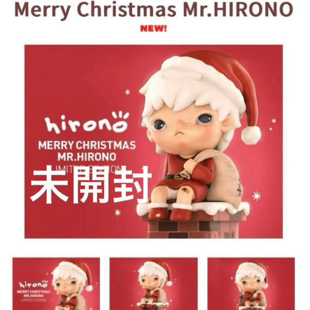 popmart Merry Christmas Mr.HIRONO 新品　未開封