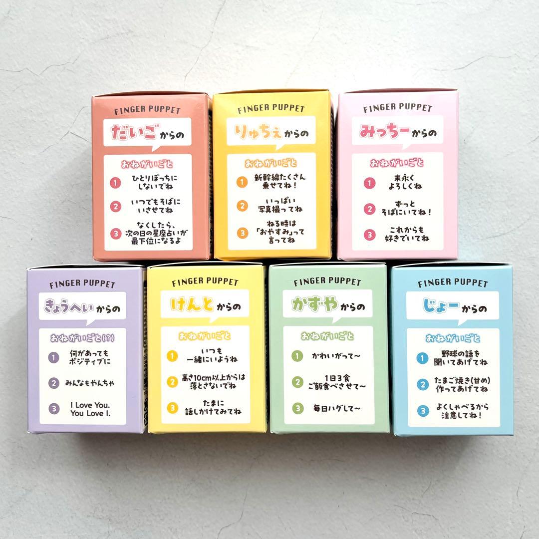 なにわ男子 Naniwa Danshi TOUR 2024 +Alpha指人形