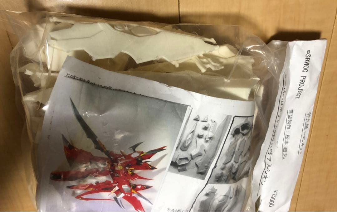 ヴァルシオン 未開封 若丸屋 ガレージキット ワンフェス ワンダーフェスティバル