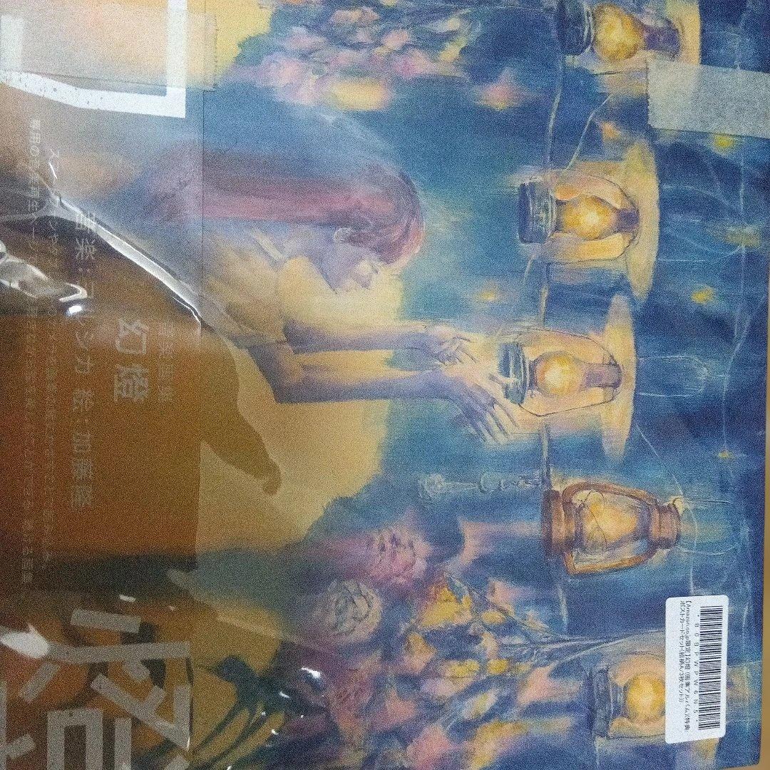 ヨルシカ幻燈Amazon限定購入特典付