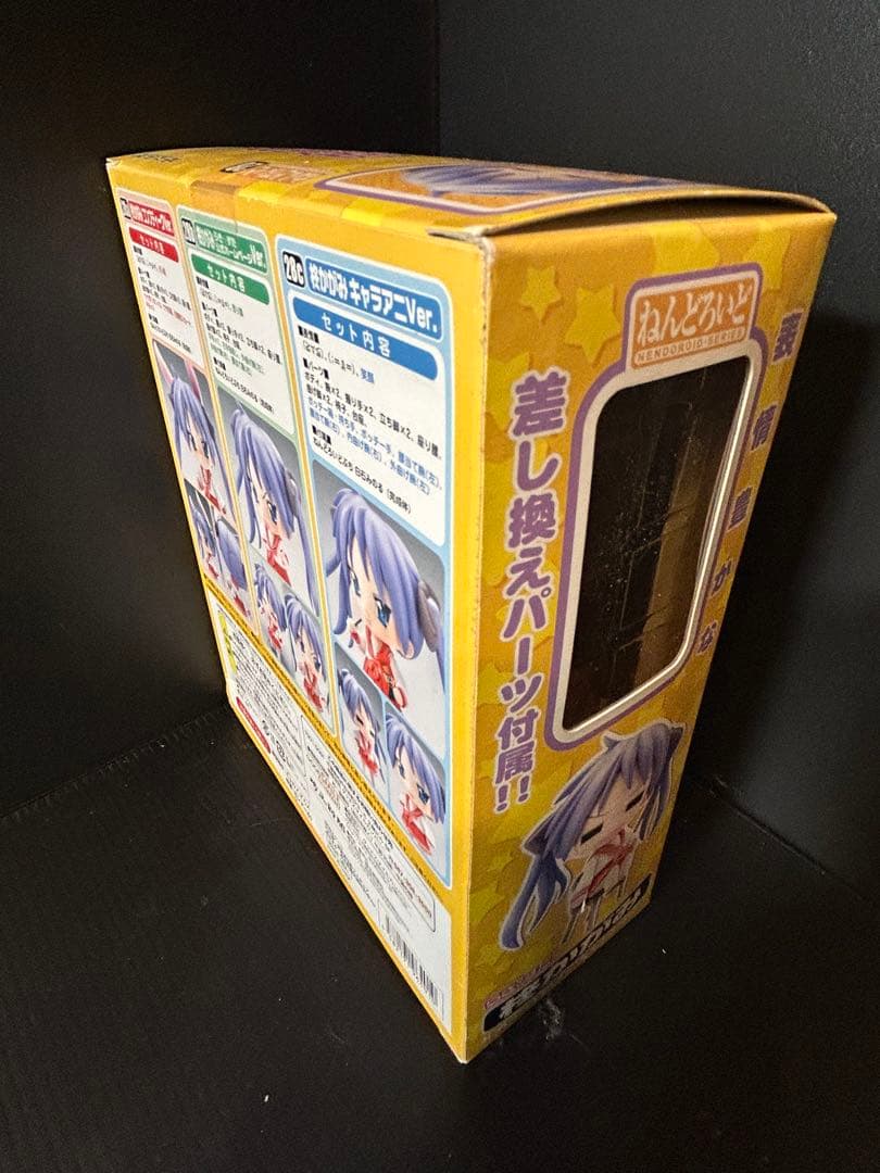 X1144☆新品☆らきすた☆ねんどろいど☆柊かがみ☆埼玉新聞65周年記念ver