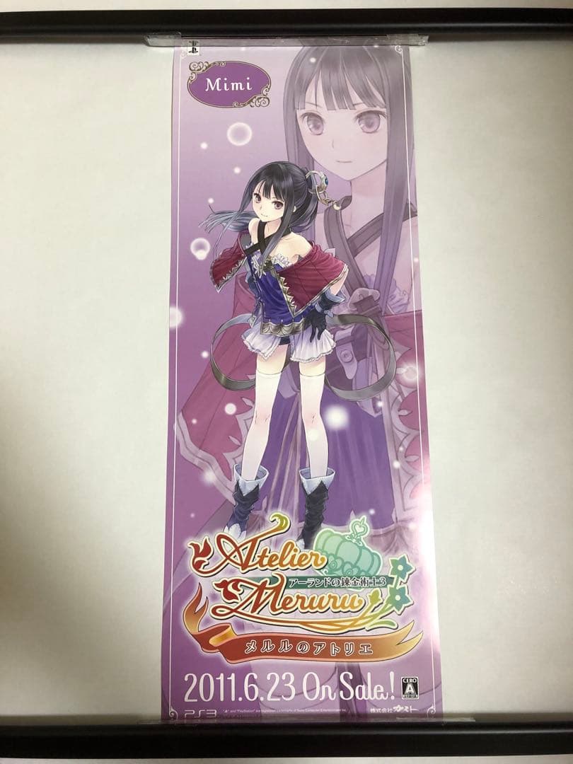 【非売品】メルルのアトリエ ミミ 岸田メル ロング サイズ ポスター