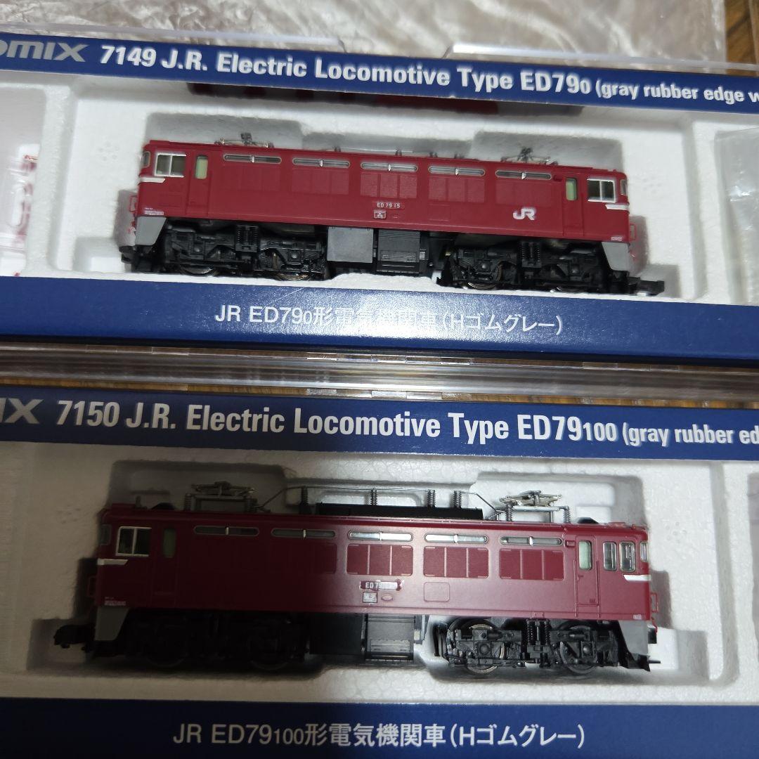 ED79型・ED79100型電気機関車セット