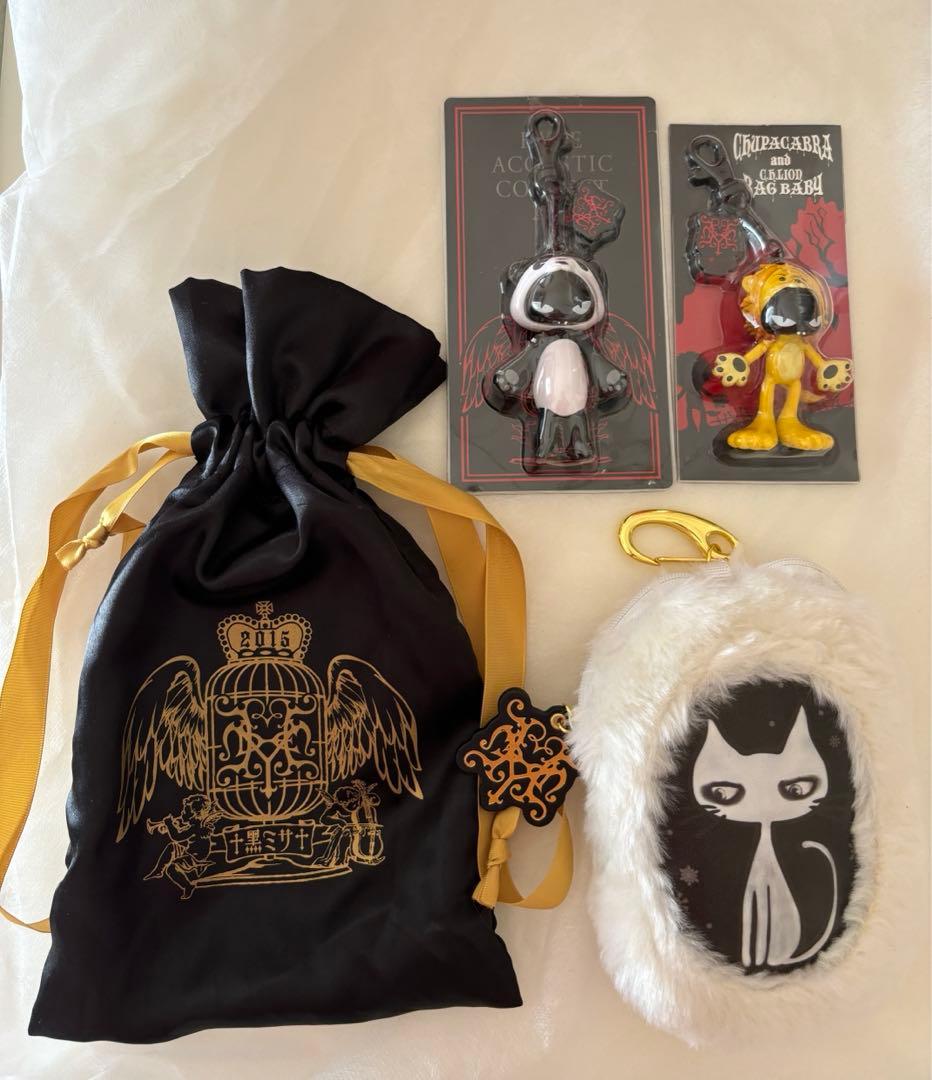 HYDE 黑ミサ EDYH ファーポーチ キーホルダー