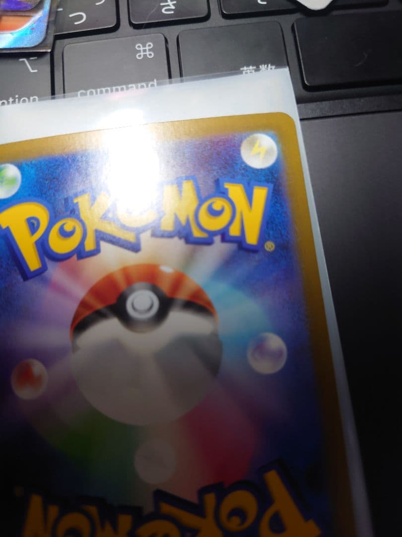 加工ズレ リーリエの決心 SAR メガブレイブ 魂抜け？ エラー