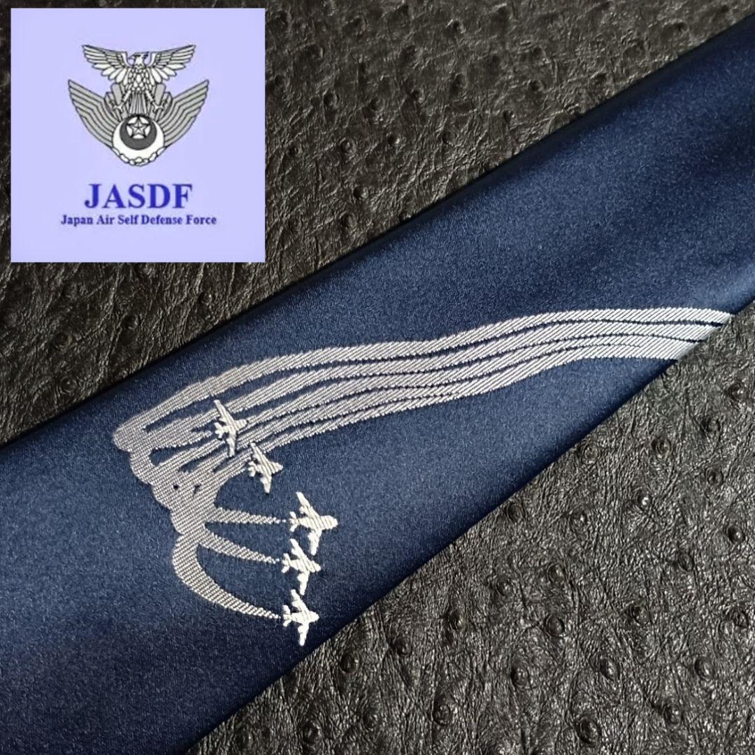 Z209 希少◆ブルーインパルスF86/JASDF 刺繍柄ネイビー系公認ネクタイ