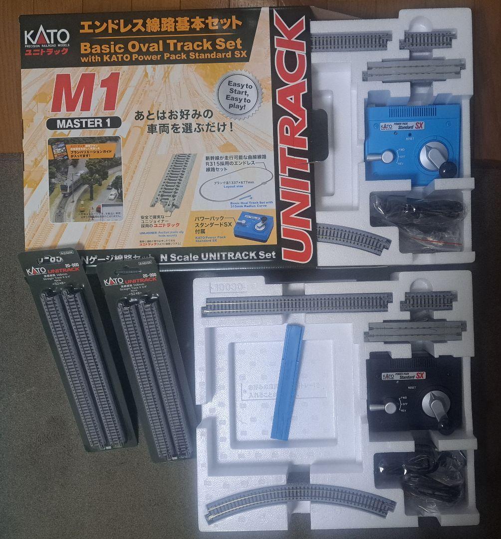 鉄道模型 Nゲージ KATO エンドレス基本セット M1 ×(2個)＋線路8本