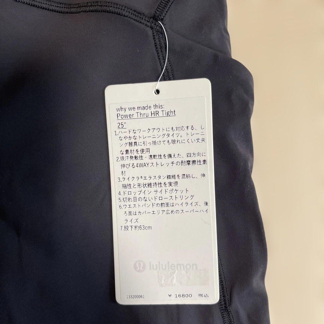 お値下げ中！新品Lululemon サイズ8