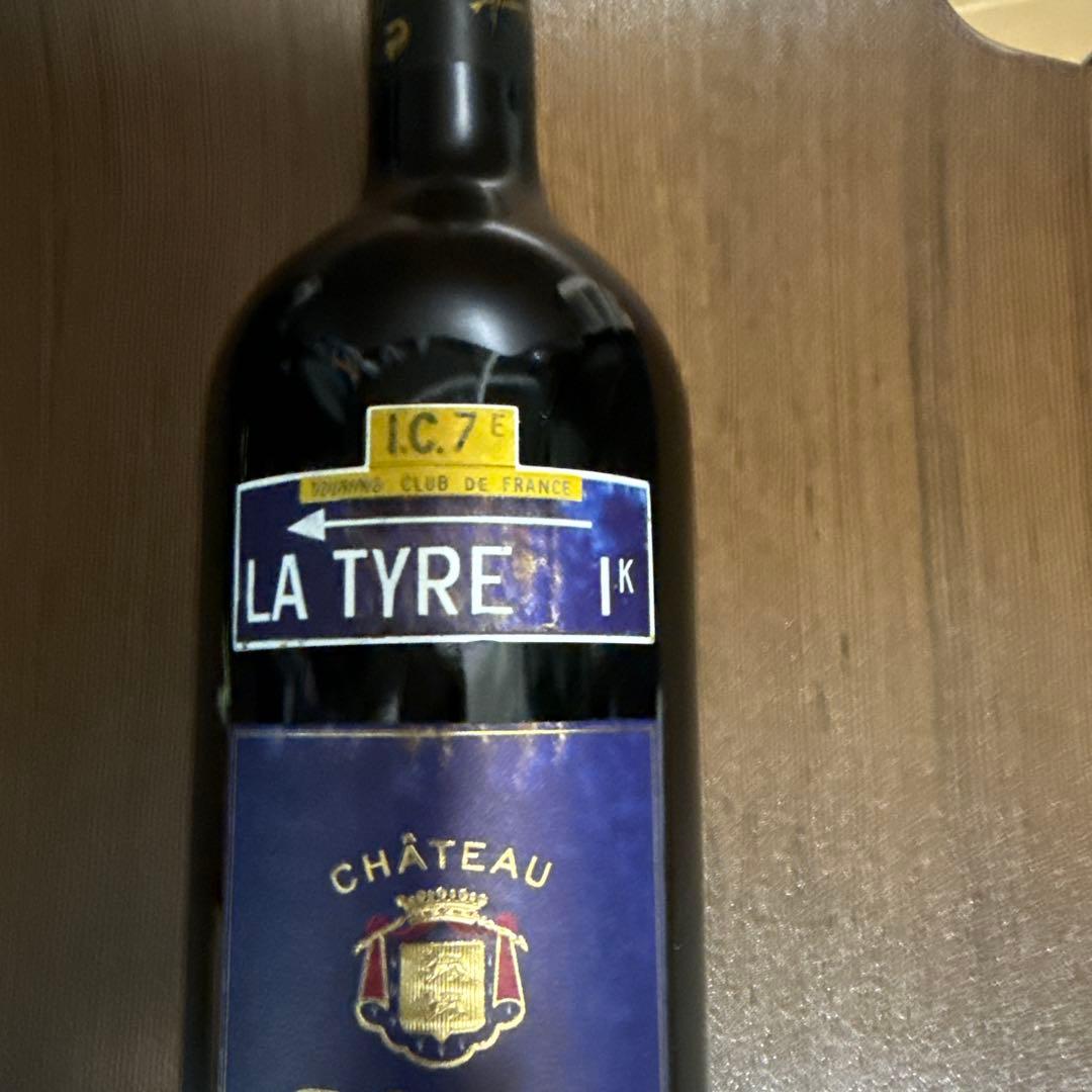 シャトーモンテュス 2007 アランブリュモン氏のサイン入り