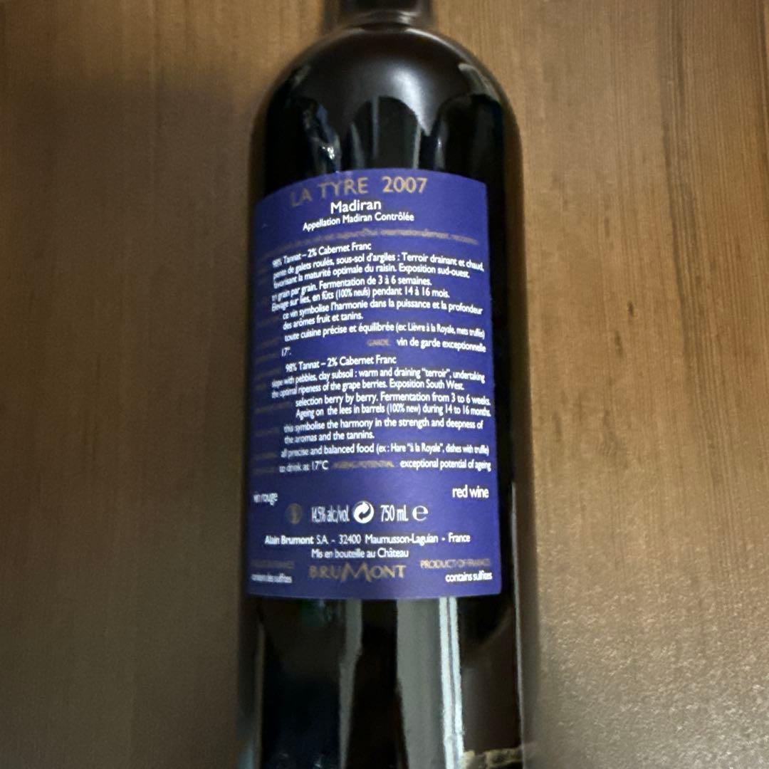 シャトーモンテュス 2007 アランブリュモン氏のサイン入り