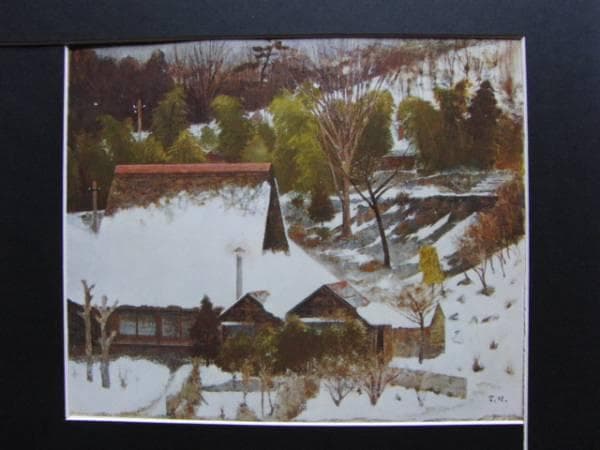 中谷泰、谷間の家、レゾネより、希少、版上サイン、新品額装