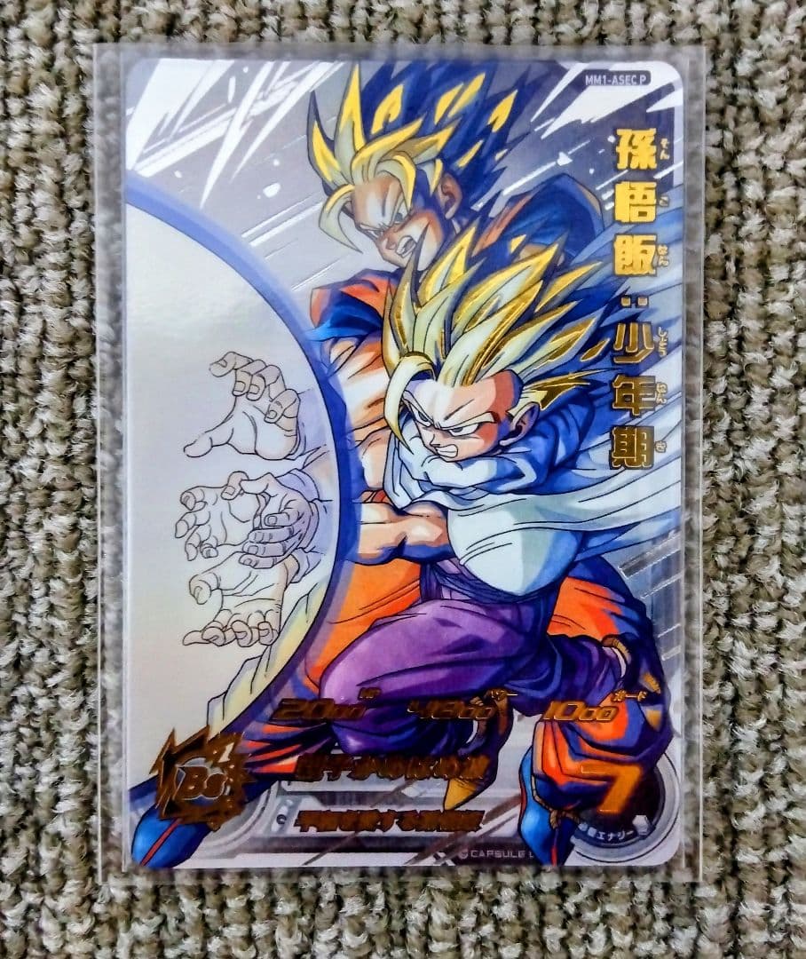 t*e様 ドラゴンボールヒーローズ 引退品 MM1-ASEC P