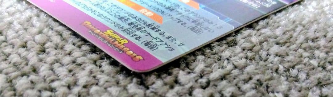 t*e様 ドラゴンボールヒーローズ 引退品 MM1-ASEC P