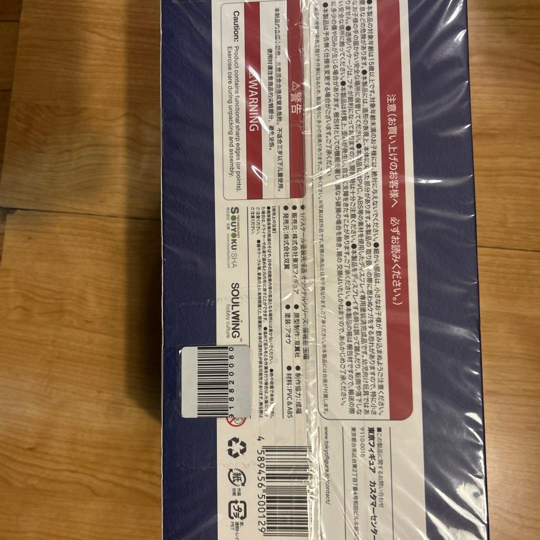 双翼社 SOUL WING 傾城恋 昭君 玉環 1/7スケール フィギュア