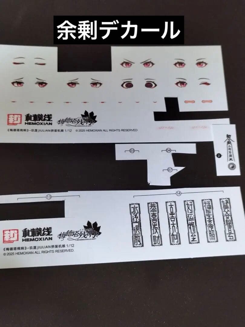 キャラクター noa