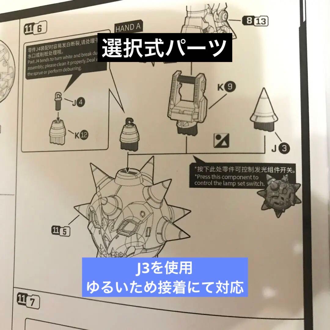 キャラクター noa