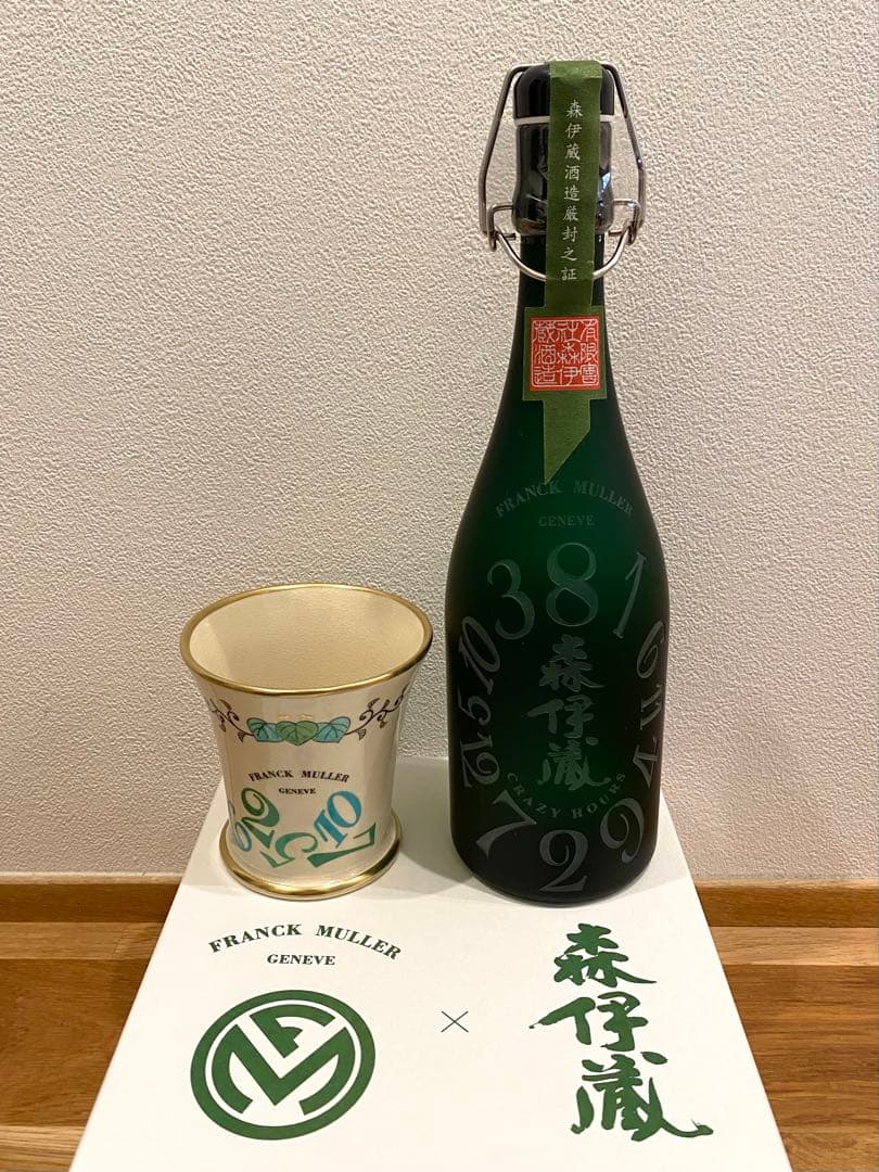 森伊蔵 FRANCK MULLER フランクミュラー 陶器グラスセット