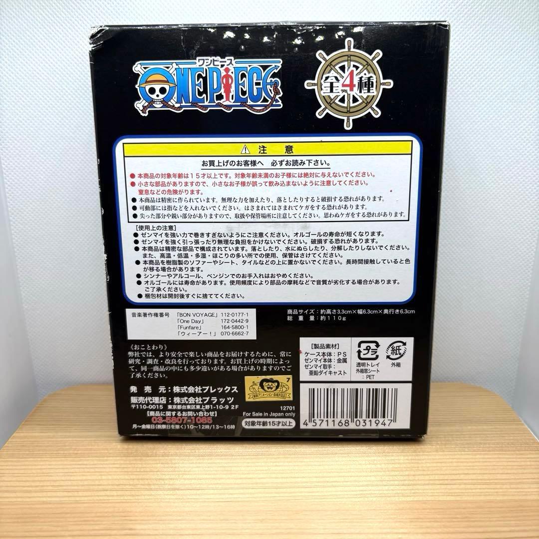 【美品】ONE PIECEメモリアルオルゴール　ウィーアー　アニメグッズ