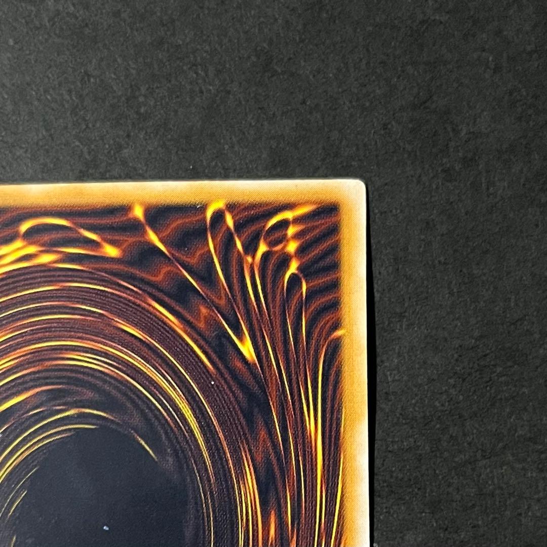 【良品-美品】遊戯王カード 青眼の白龍 レリーフ ②