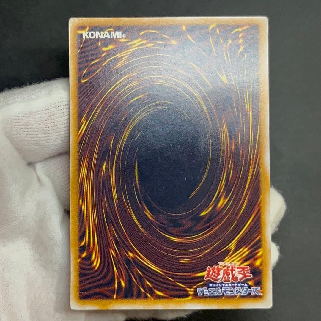 【良品-美品】遊戯王カード 青眼の白龍 レリーフ ②