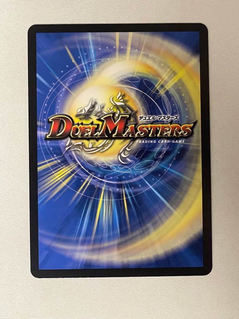 デュエルマスターズ　飛翔龍5000vt 金トレジャー