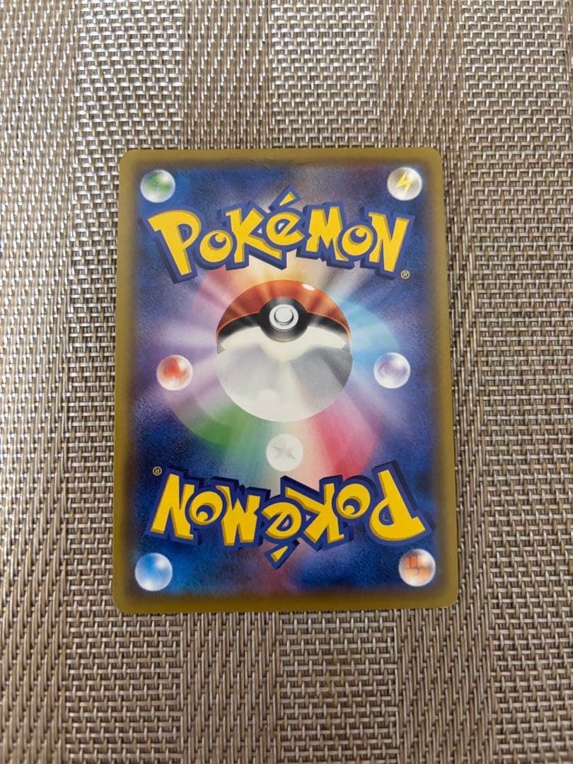 リーリエの全力 sr