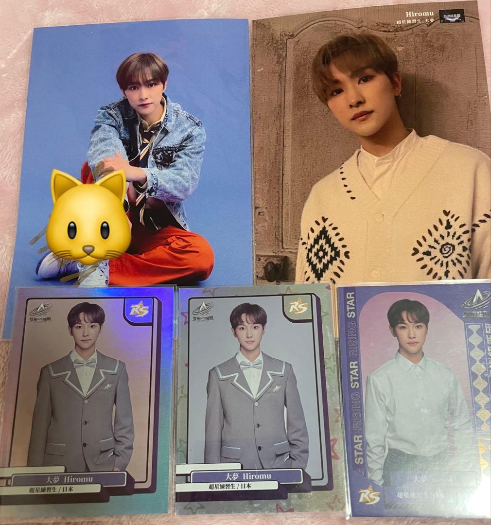 本多大夢 サイン入りポストカード 亚洲超星团カードセット