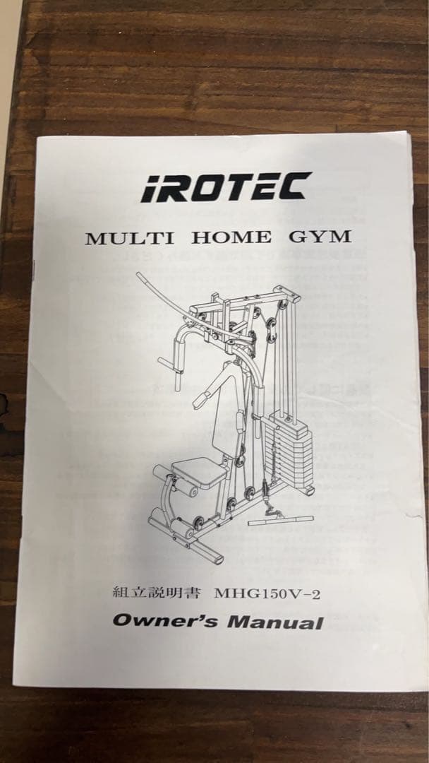 ［直接引き取り大阪市内］iROTEC トレーニングベンチ ブラック/レッド