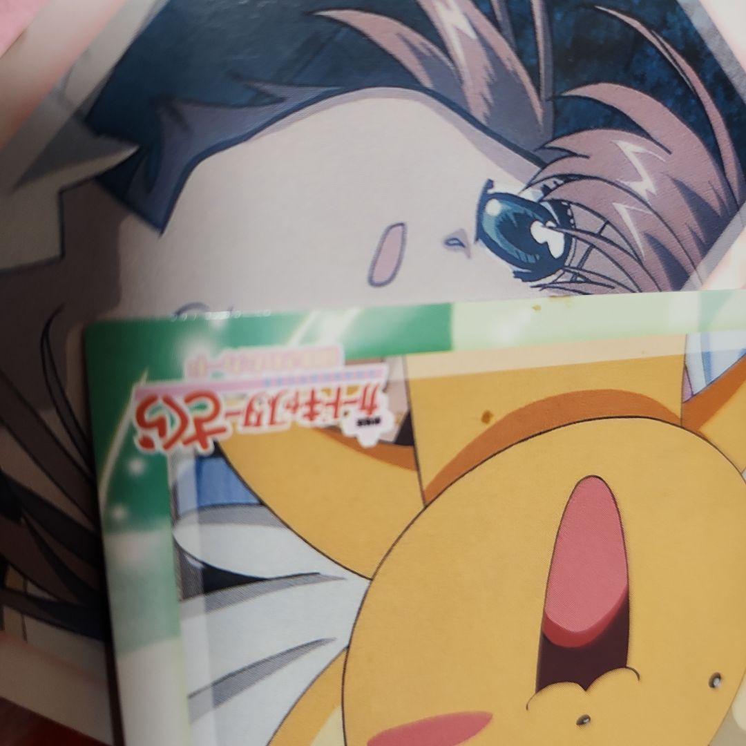 カードキャプターさくら