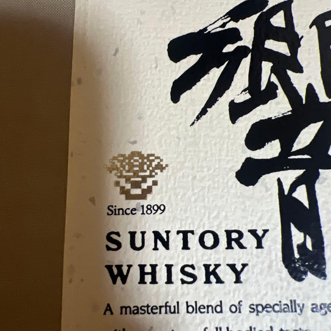 SUNTORY 響ウイスキー