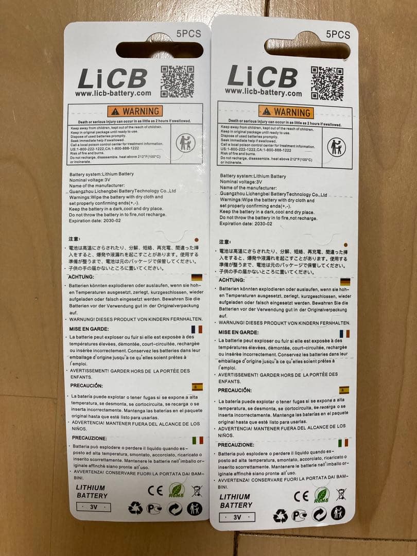 【GARMIN】ペダル型パワーメーター(デュアルセンサー）Rally RS200