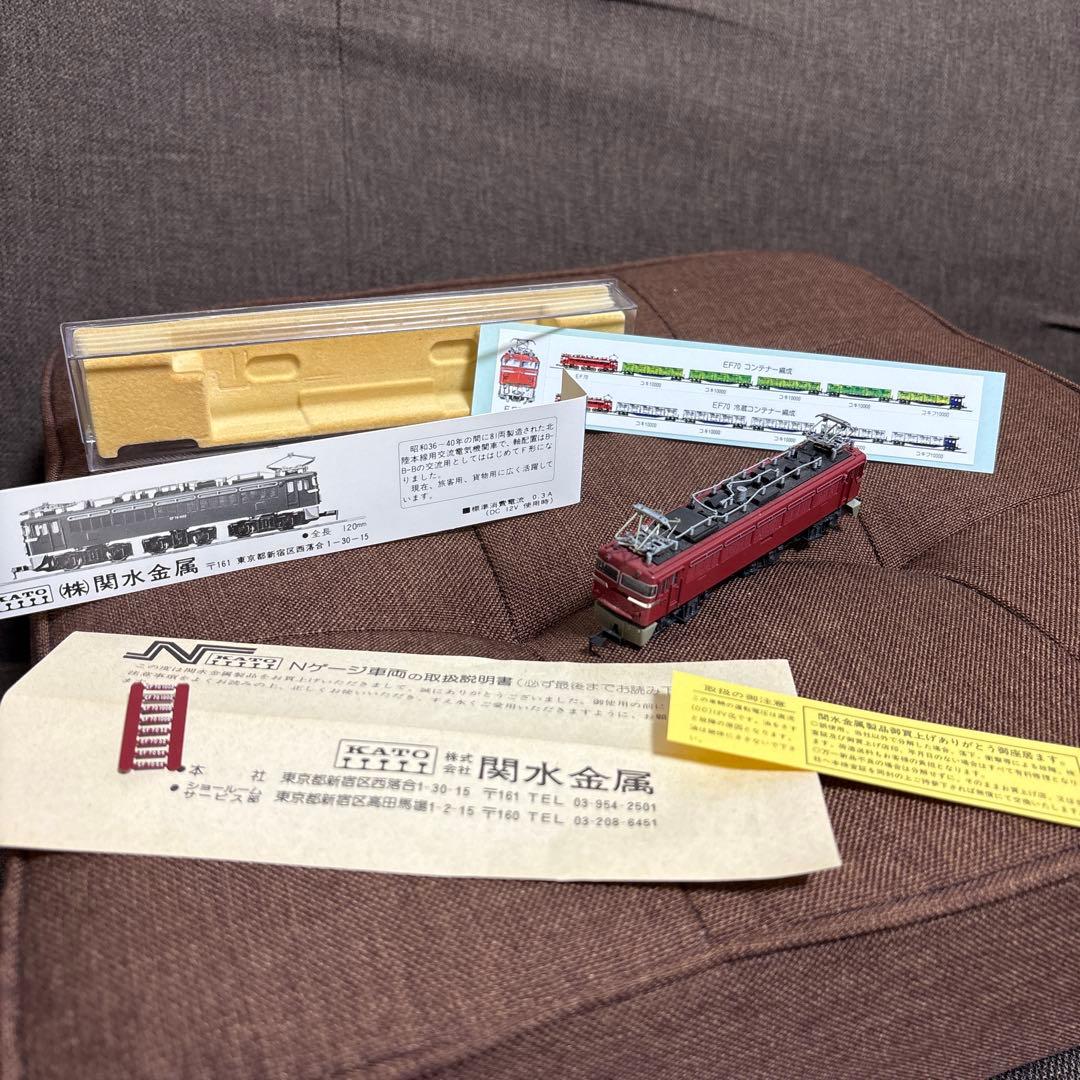 【Nゲージ】　レトロ電気機関車3点セット