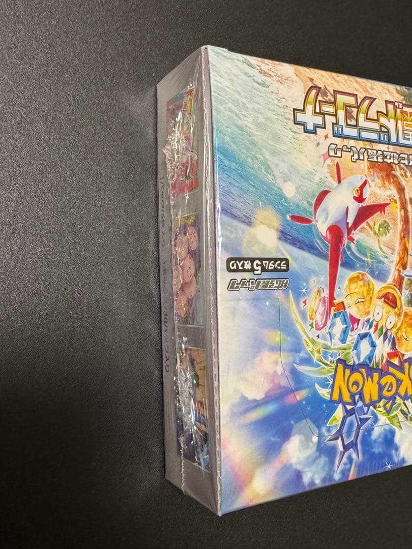 【新品未開封】ポケモンカードゲーム 楽園ドラゴーナ シュリンク付き