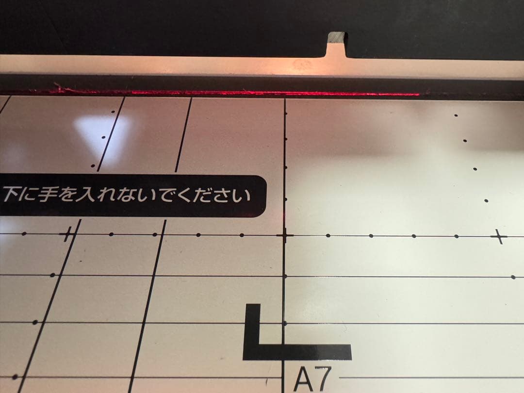 PLUS プラス 裁断機 ペーパーカッター PK-513LN