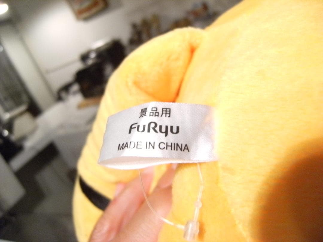 非売品★景品用 サービスポイント たぬき Ponta ポンタ ぬいぐるみ 人形