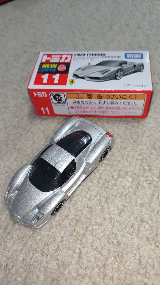 トミカ フェラーリ ミニカー