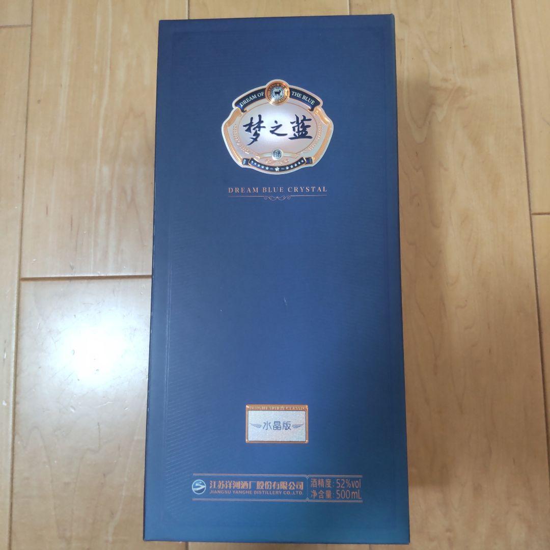 夢之蓝 中国酒 500ml ギフトボックス