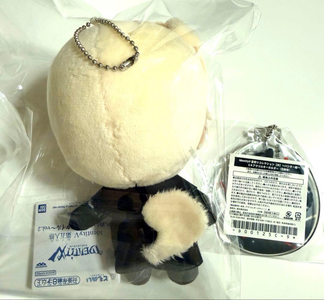 第五人格　墓守　猫耳　ともぬい　ぬいぐるみ