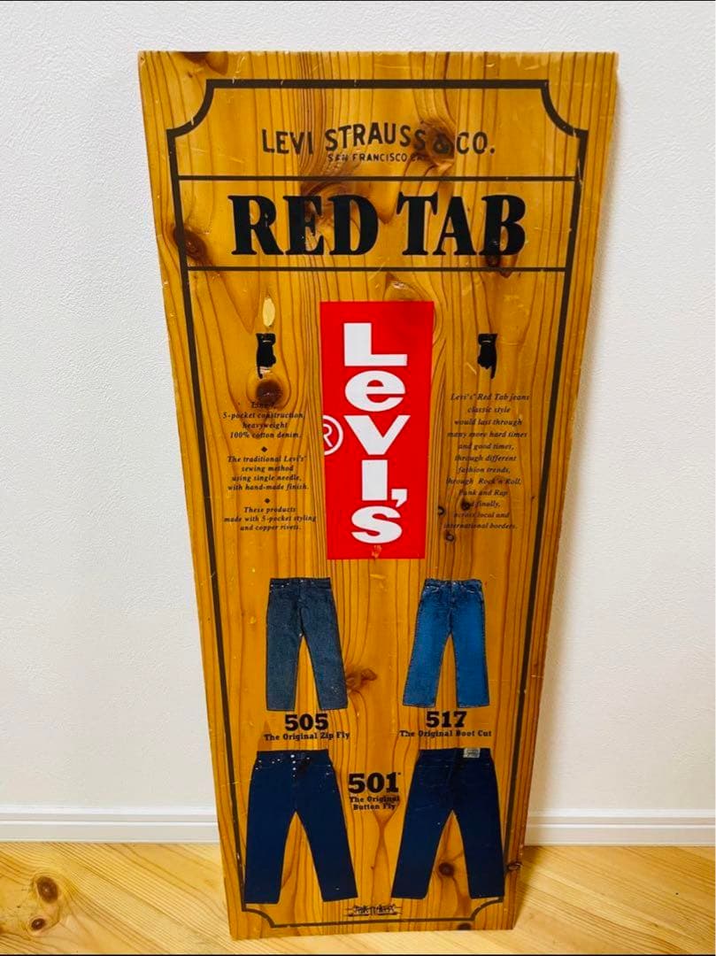 た*た様 【RED TAB】Levi's 木製 インテリア 看板　ジーンズ