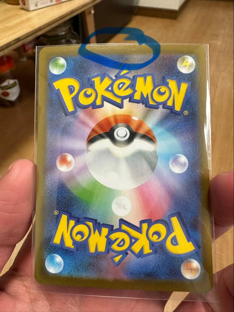 メガリザードンX EX ポケモンカード