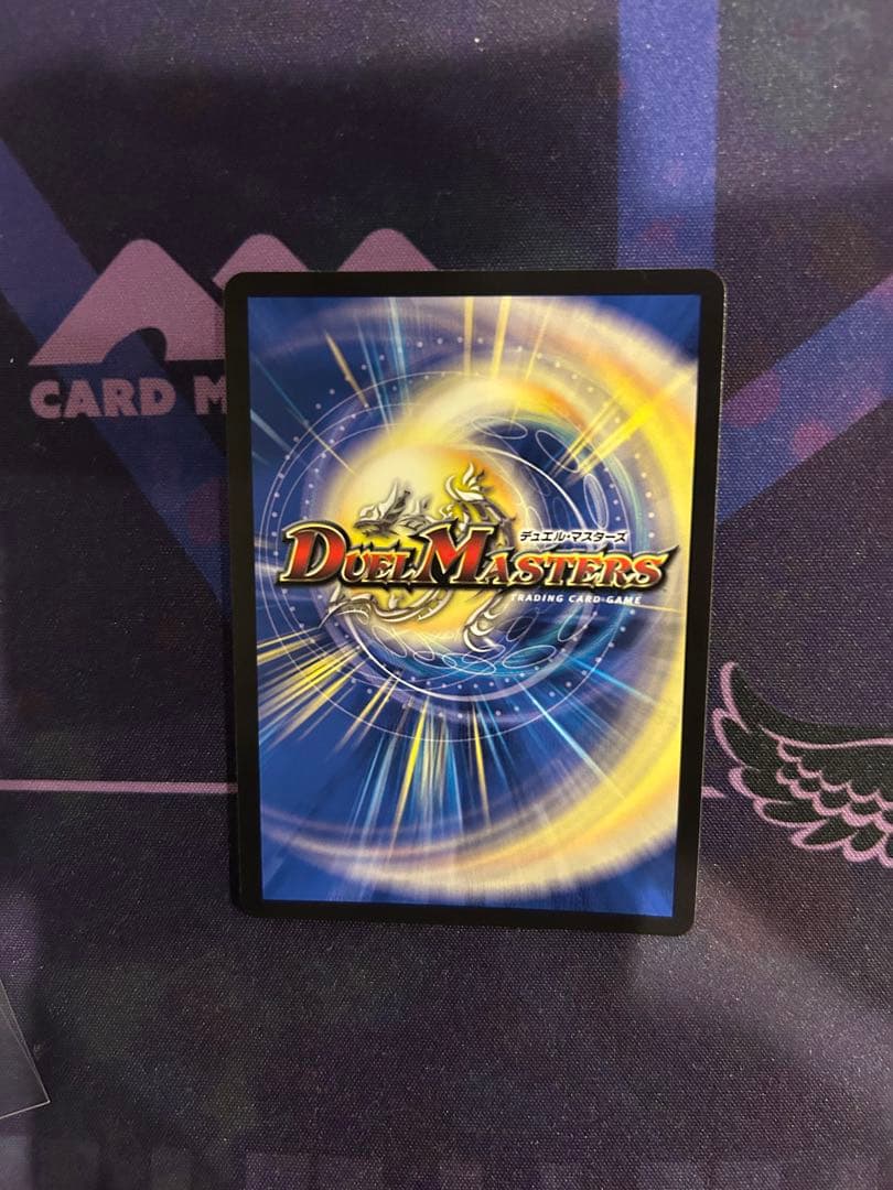 「最安値」デュエマ ボルシャック・ドリーム・ドラゴン 金トレジャー