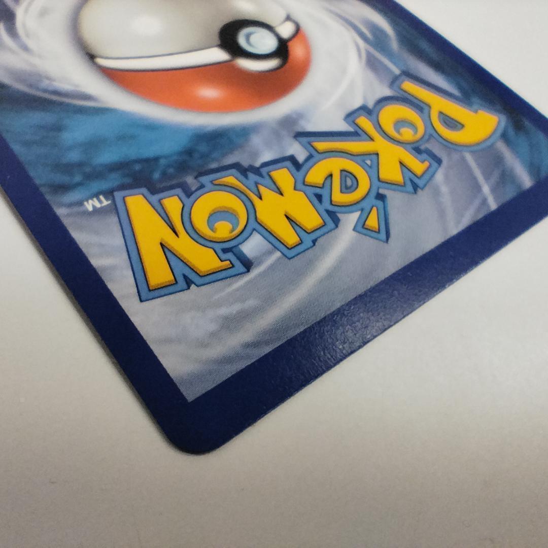 ポケモンカード マリィ シールド SR 200/202 英語版 ソード h908