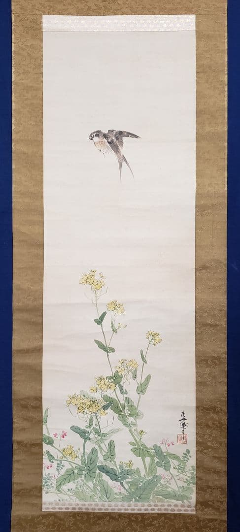 【菜花雲雀図】深田直城 2598 菜の花ひばり 共箱　掛け軸　肉筆
