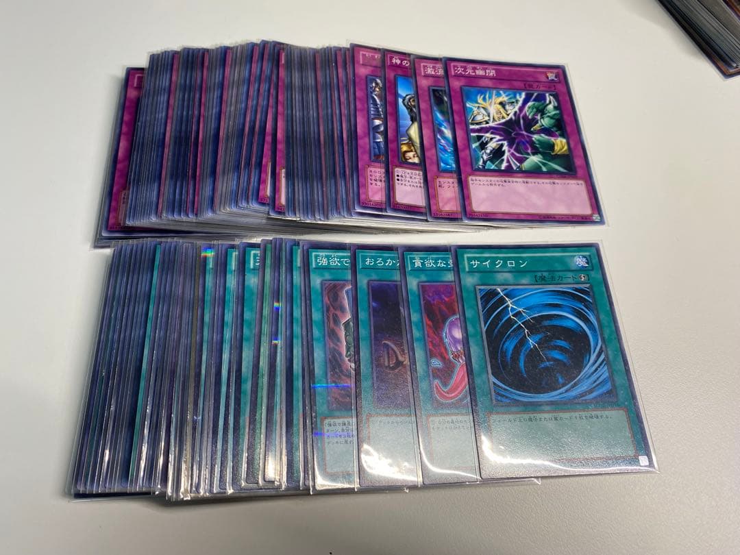 値下げ中【引退品】【遊戯王】ゲートボール用カードセット