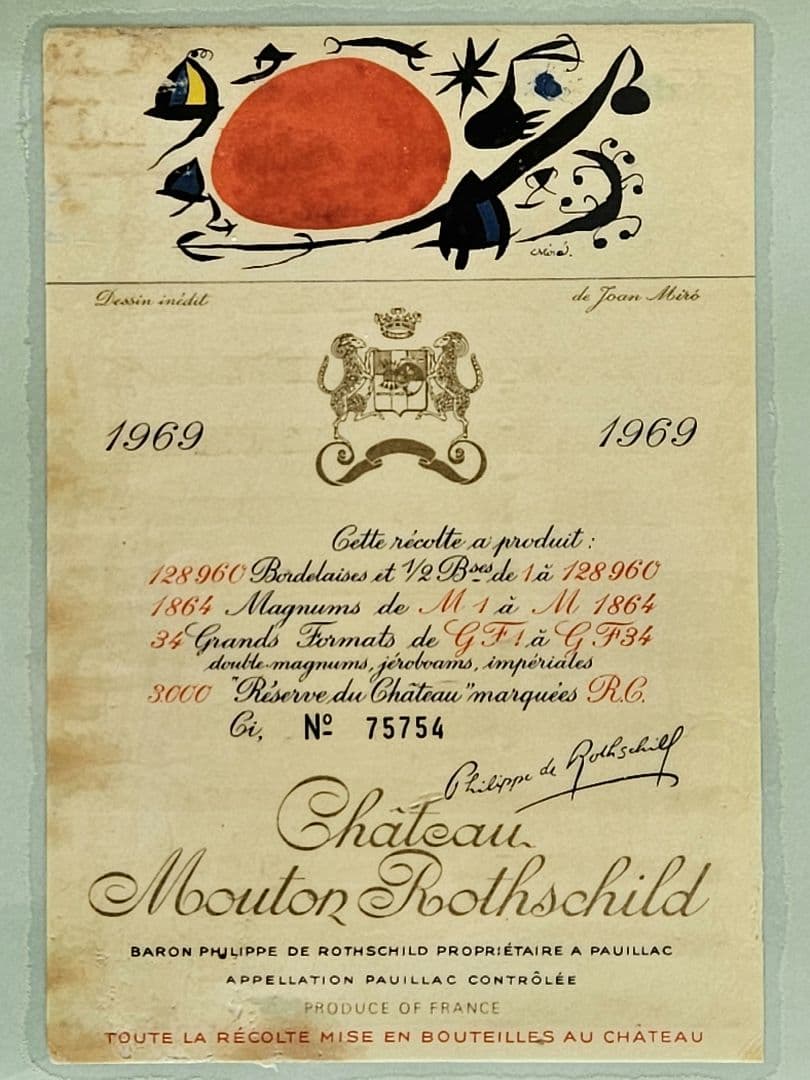 ■シャトー・ムートン・ロートシルト　エチケット　1969年　ジョアン・ミロ