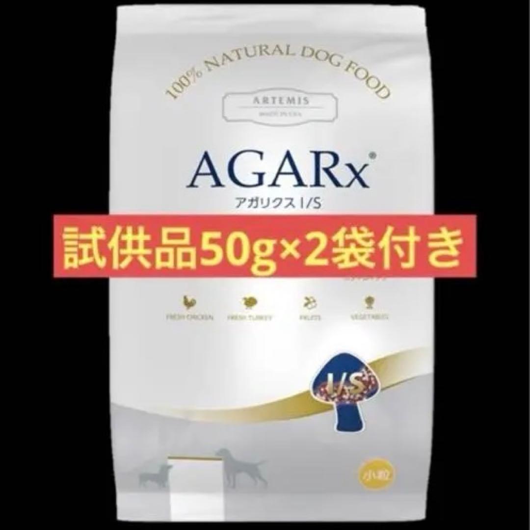 ドッグフード user_add6969b