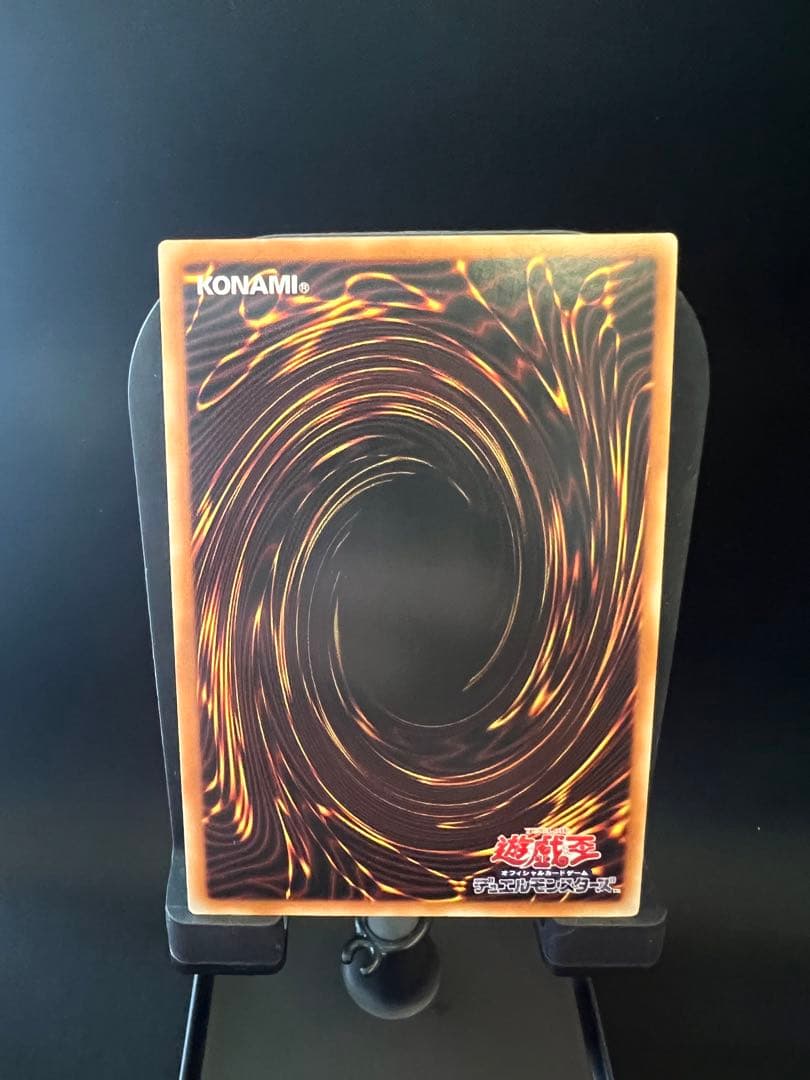 アロメルスの蟲惑魔　20thシークレット　アジア